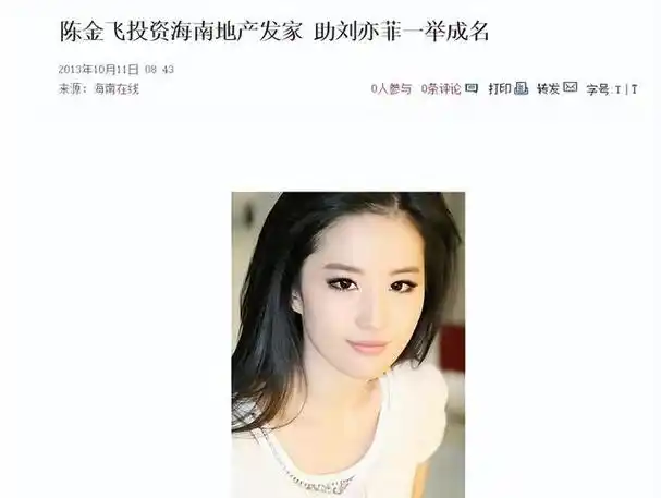 刘亦菲母亲刘晓莉:两婚两离至今单身,长得比女儿刘亦菲还漂亮!