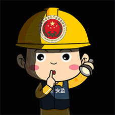安全文化安全生产表情包