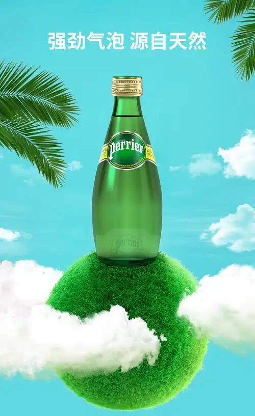 法国进口巴黎水perrier原味含气天然矿泉水气泡水330ml24瓶