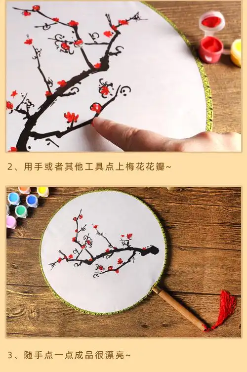 空白团扇diy材料包 儿童白色手工圆扇子绘画扇画画手绘扇面画宫扇