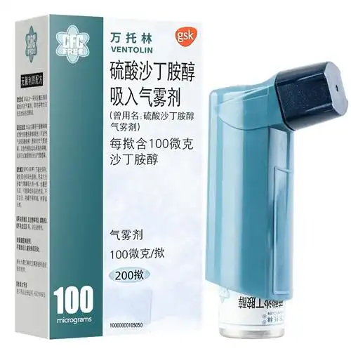 万托林 硫酸沙丁胺醇吸入气雾剂 100ug*200揿 哮喘 阻塞性肺部疾病 支
