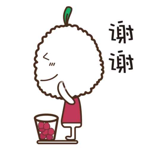 谢谢鞠躬可爱卡通 i> i>人 /i> /i> i> i>物 /i> /i>gif表情包 i>动