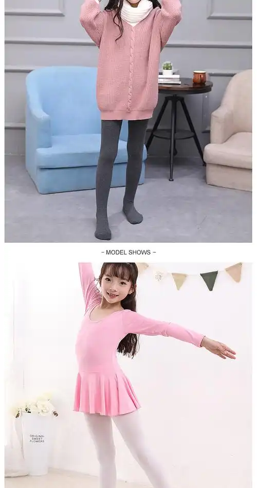 儿童连裤袜春秋夏季薄款女童打底裤宝宝白色丝袜连体练功舞蹈袜子