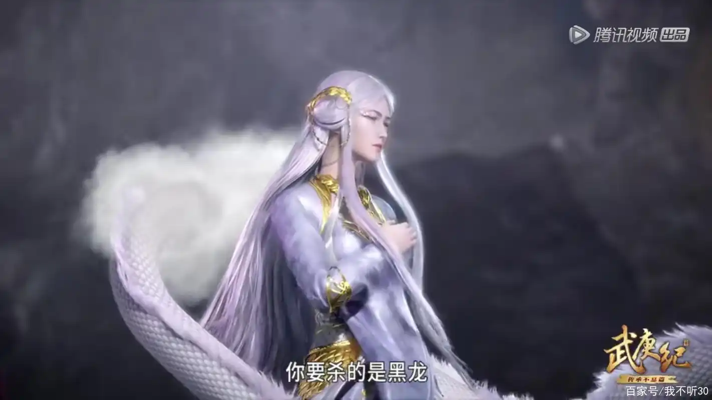 国漫武庚纪:天的老婆如此美