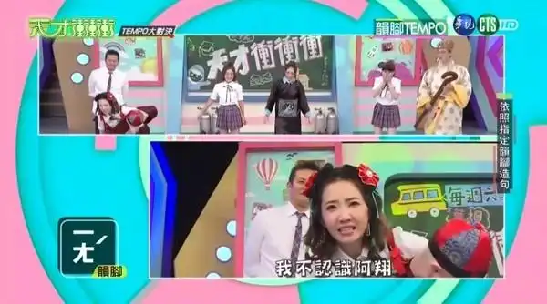 徐小可玩游戏「狂喊阿翔」!谢忻变脸摔东西:你干什么? 徐乃麟急圆场