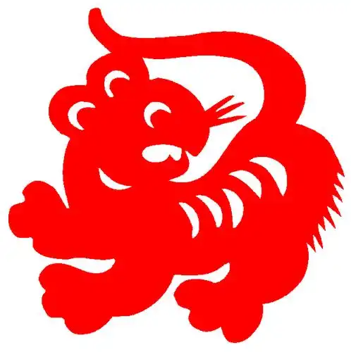 ea16老虎剪纸虎年传统窗花十二生肖日出招财虎春节窗贴墙贴成品