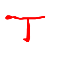 丁的艺术字 丁头像图片 丁的笔顺 丁字组词_艺术字网