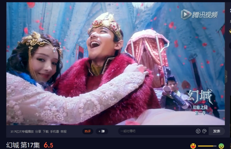 电视剧幻城火王迎娶美人鱼哪一集