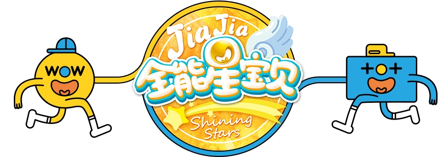 氧气少女罗心柔,加入嘉佳卡通卫视的大家庭!