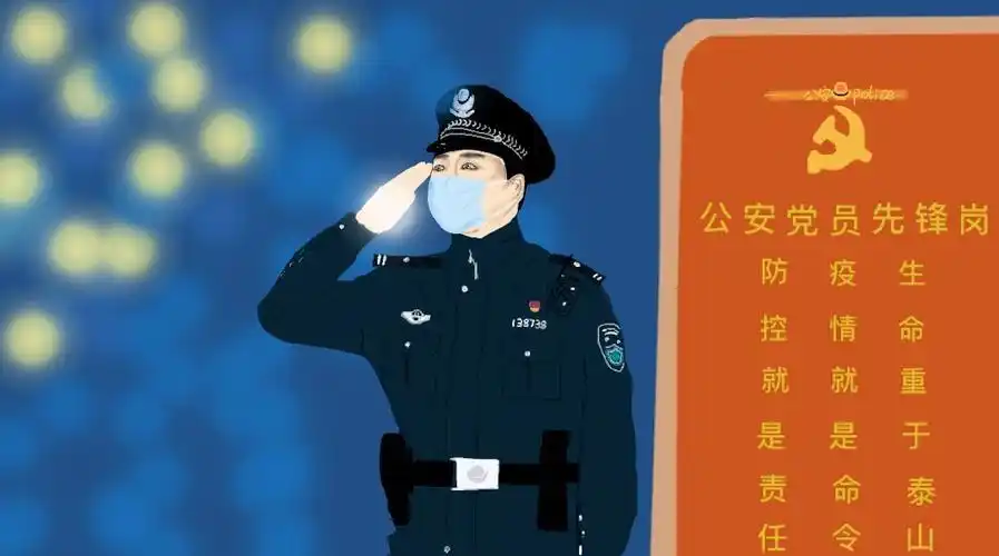 诗中溯影,心手描绘,致敬战"疫"中的警察逆行者