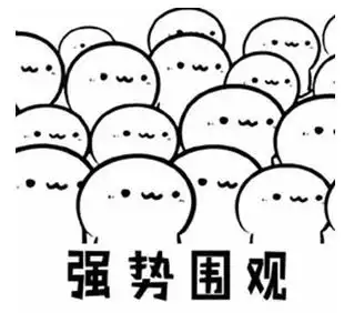 围观起火?结果爆炸了!