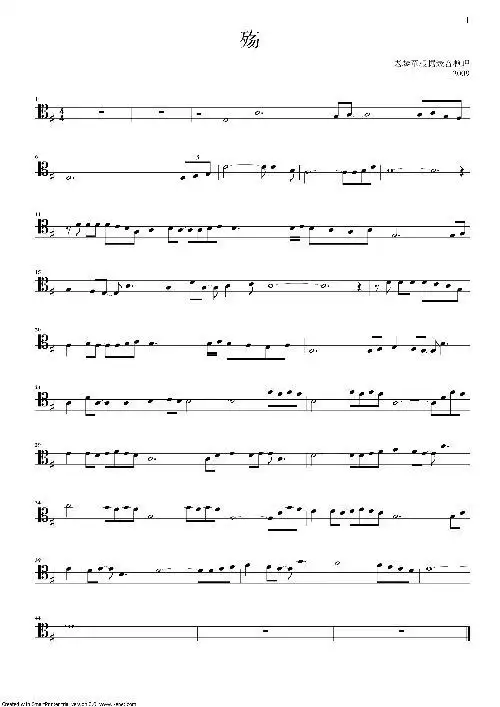 求杜普雷 大提琴 《殇》 的谱子