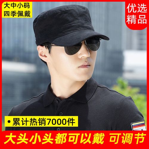 男士帽子大全韩式新款太阳帽小头围春秋男帽夏天防晒帽男士专用