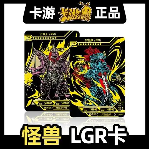 奥特曼怪兽卡牌贝姆斯塔虚拟莫拉庞顿王古墩五帝奥特曼玩具专区