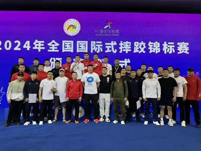 2024年全国国际式摔跤锦标赛内蒙古男子自由式摔跤队获得3银2铜