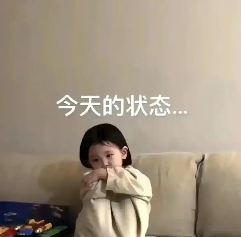 心情:苦涩 状态:生病 文案:在不知所措的年纪,身体也不放过 - 抖音