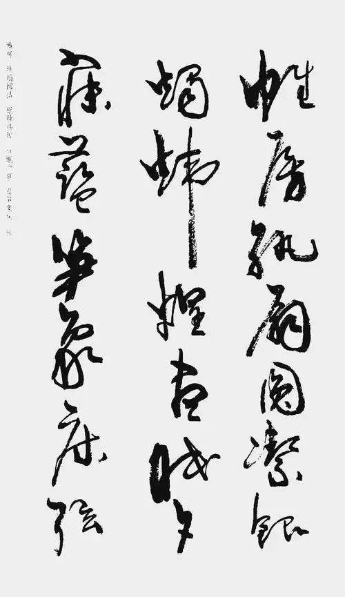 周慧珺《千字文》行草书法欣赏,白底版本更清晰