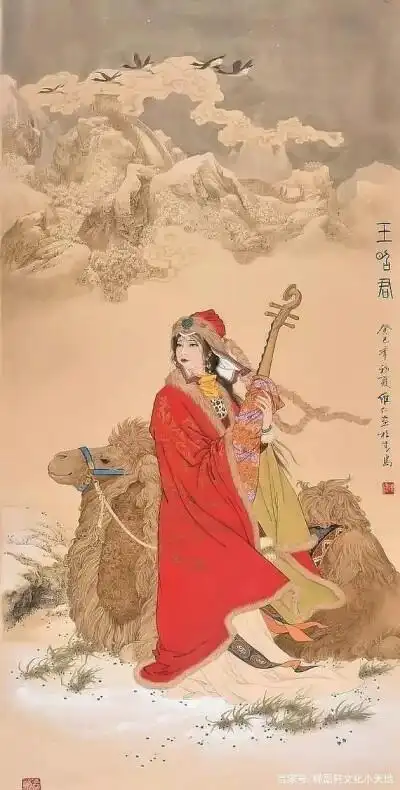 中国古代四大美女 王昭君
