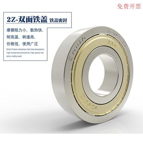 电动车电瓶车前轮轴承6200 zz rs 高速 耐用 寿命长 6201rs 全套 6200