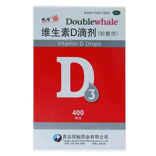 悦而 维生素d滴剂 400iu*24粒 成人儿童补充维生素d vd 维d 佝偻病