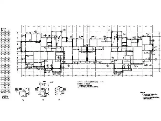二十八,二十九层板配筋图