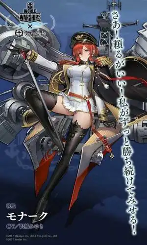 恭喜傻白再添两员大将 - 碧蓝航线玩家交流 花粉俱乐部