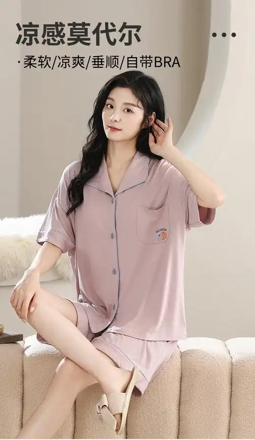 美之兴夏季新款睡衣女莫代尔短袖短裤带胸垫款甜美可爱套装家居服