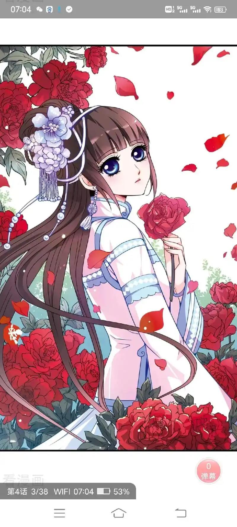 国风原创计划 #飒漫画#妃夕妍雪 本来这几天准备把漫画补完 - 抖音