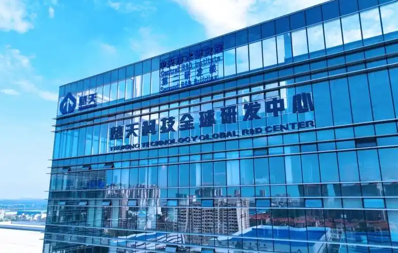 楚天科技医药装备全球研发中心揭牌