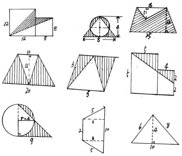 小学六年级数学毕业复习 组合图形经典练习题集锦