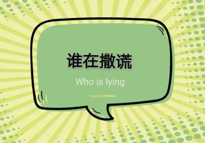 看清一个虚假的人,你只需要两分钟