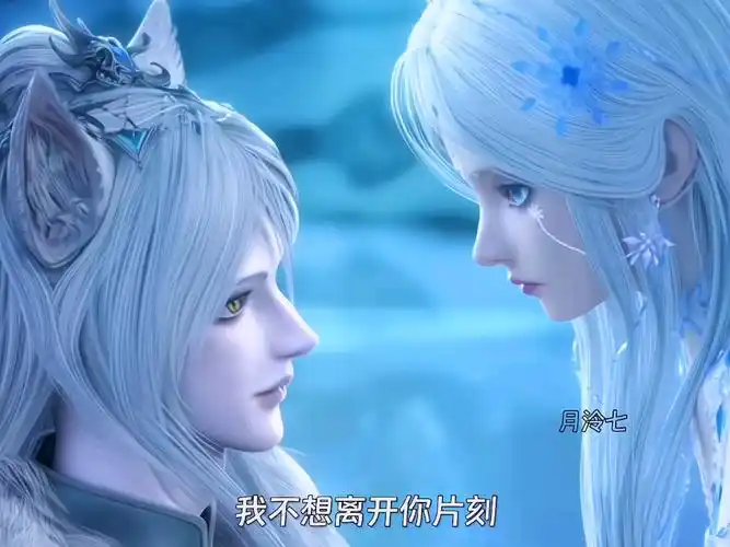 颜爵为救冰公主自断九尾,元神耗尽