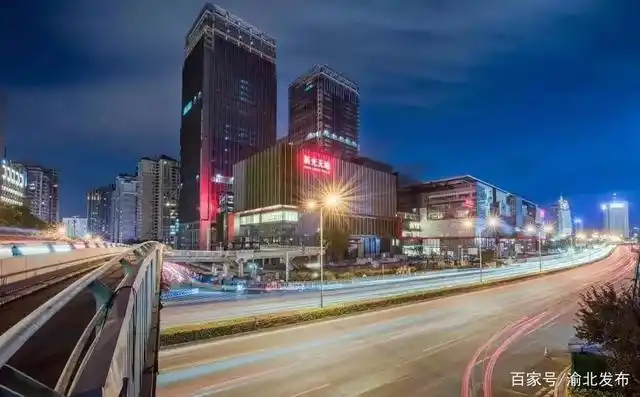 越夜越精彩渝北新光里新光天地入选市级夜间文旅消费集聚区