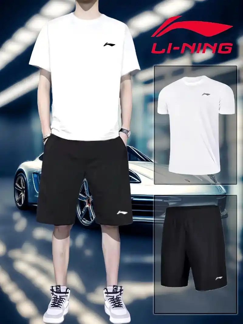 李宁运动冰丝速干套装