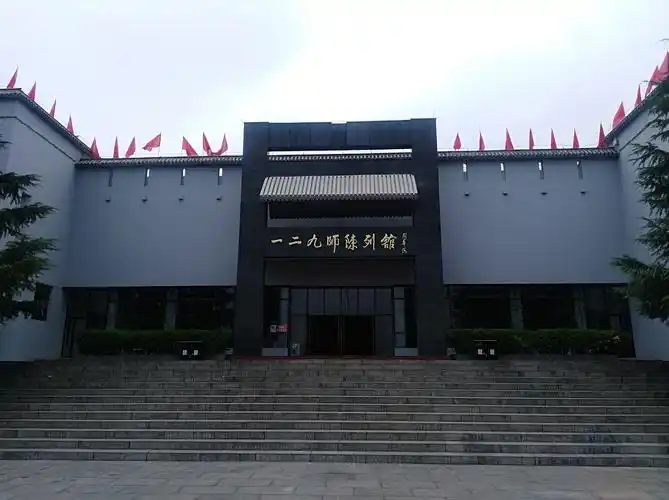 129师陈列馆.图记录了129师的历史