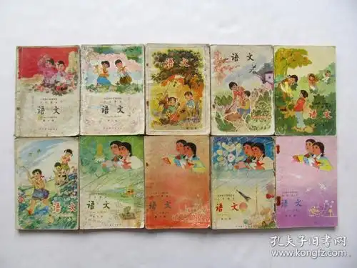 70,80年代怀旧老课本:老版初中数学课本全套6本——人教版初中教材