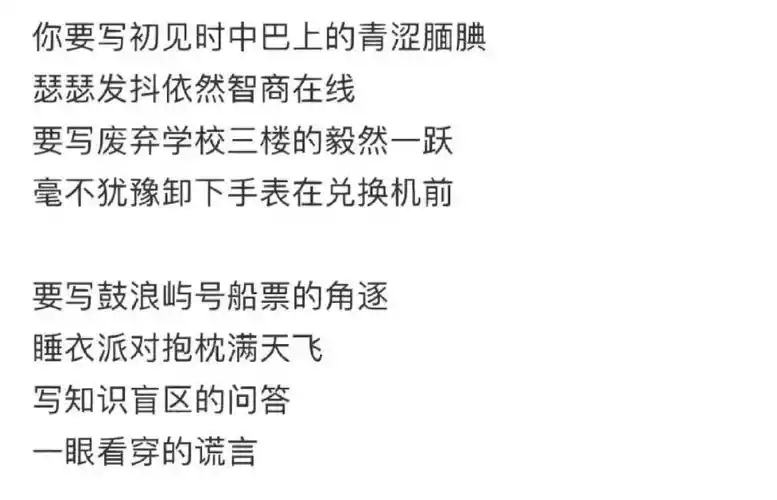 名侦探学院  #南波万 #要做就做南波万