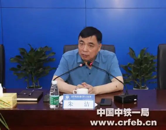 中铁置业集团有限公司总经理朱洁一行到中铁一局厦门公司诺德逸都