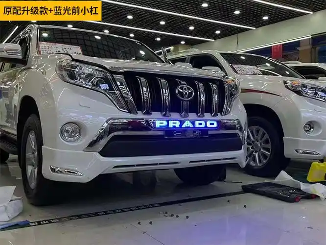 丰田霸道普拉多大包围改装适用于1021款前后杠改装专用运动套件前唇