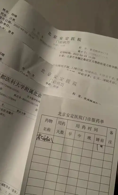 买超出轨对象邵晴,晒照片证明曾抑郁,网友:闹着玩呢_张嘉倪_证据_什么
