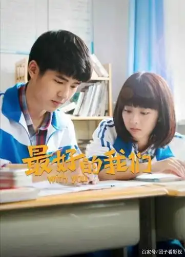 这三部经典青春校园电视剧千万不能错过,由八月长安系列小说翻拍