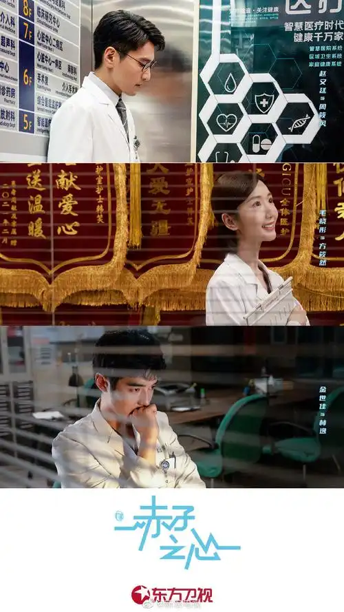 今日#2023东方卫视片单#公布,这些电视剧有望2023年登录东方卫视