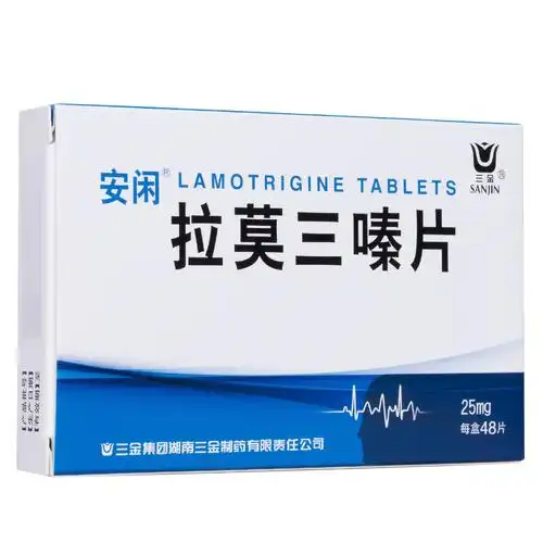 拉莫三嗪片(安闲)癫痫:对12岁以上儿童及成人的单药治疗: 1.