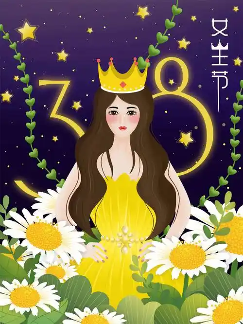 三八妇女节女神节38节女孩美妆插画促销模板psd设计素材海报展板