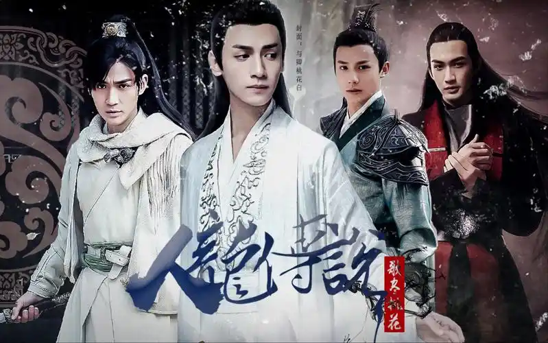 火锅夫夫k莫人龙传说完结罗云熙朱一龙郑业成张彬彬赵又廷杨幂润玉x