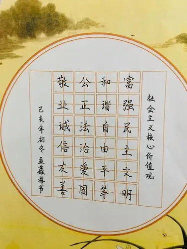 职一年级 | 硬笔书法大赛圆满落幕