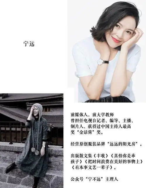 分享至好友和朋友圈     我有不少双鱼座女朋友,宁远也是其中之一