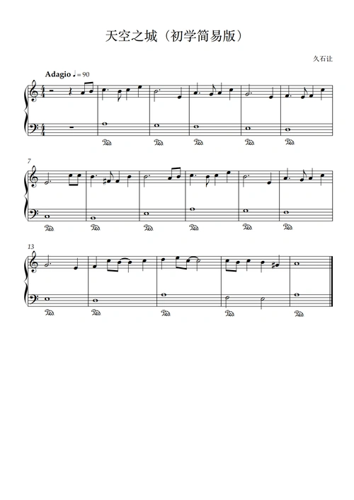 天空之城(初学简易版)钢琴谱-c调-虫虫钢琴