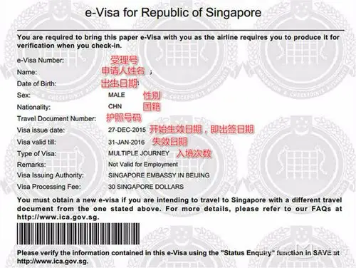 【多图】_新加坡游记_途牛