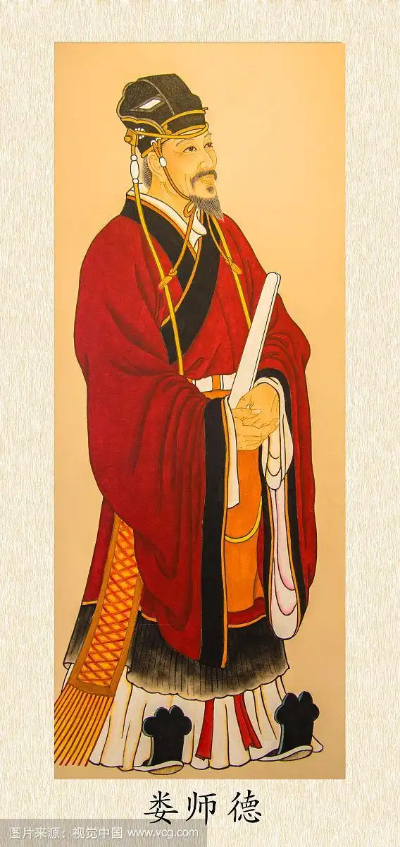 唐朝名臣彩色画像